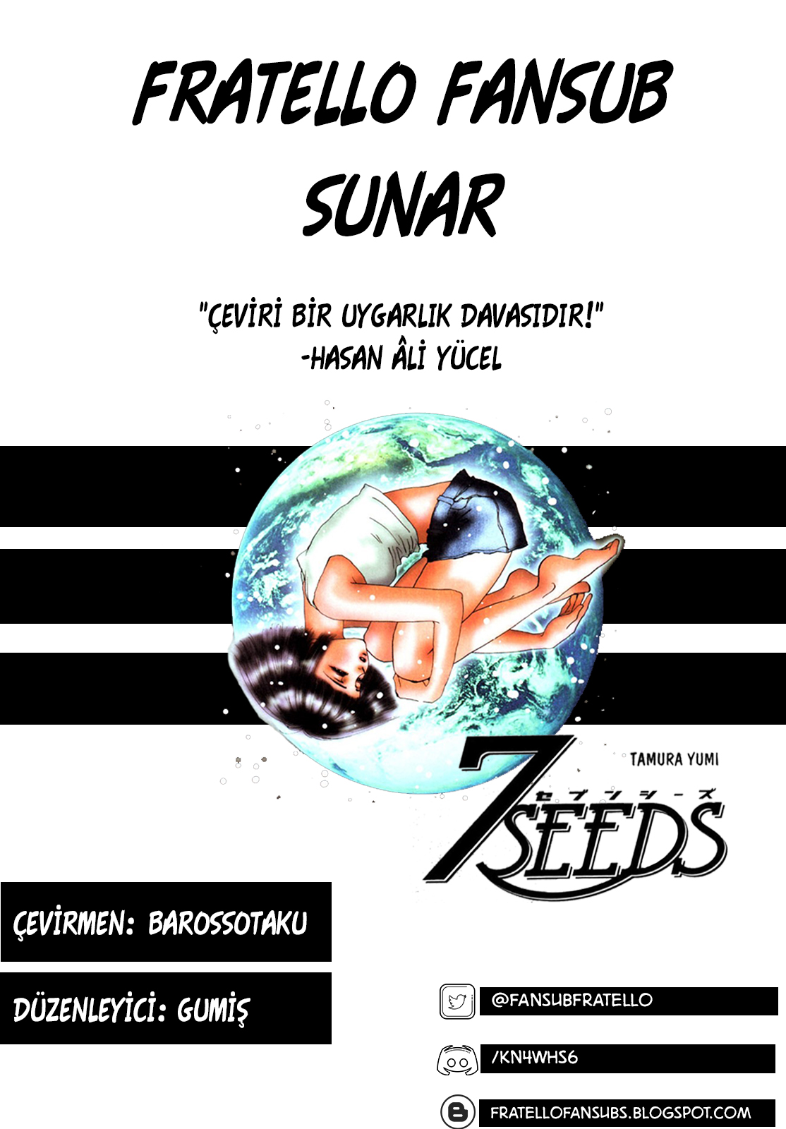 7 Seeds Ada Bölümü 1 [Geç Gelen Uyanış] 第1页