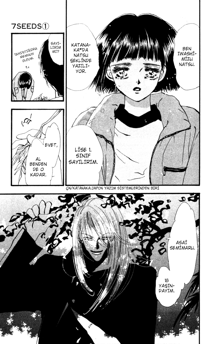 7 Seeds Ada Bölümü 1 [Geç Gelen Uyanış] 第41页