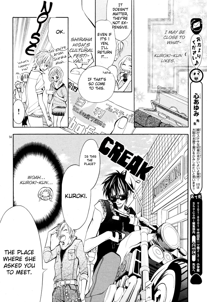 Kikenchitai Danshi - Kedamono Black & White Vol. 1 Ch. 2 第15页