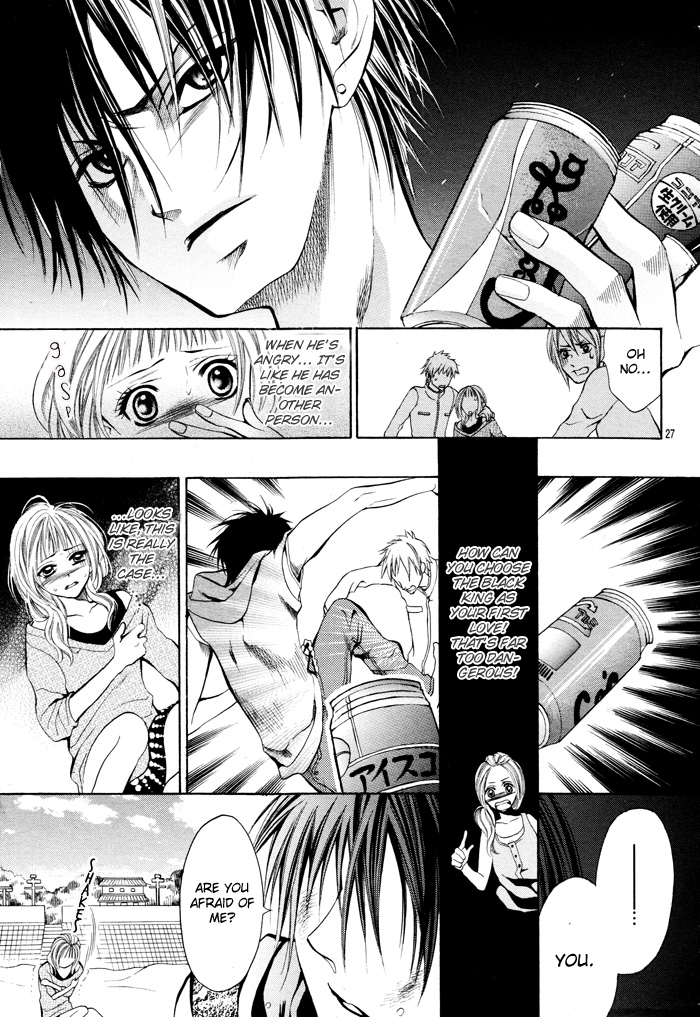 Kikenchitai Danshi - Kedamono Black & White Vol. 1 Ch. 2 第27页