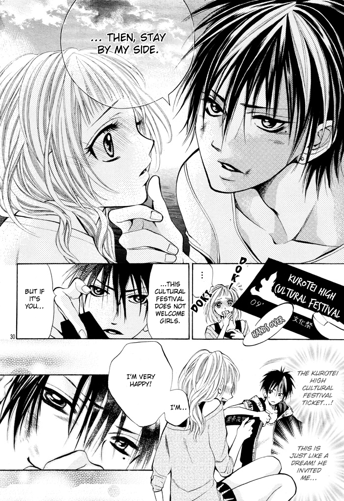 Kikenchitai Danshi - Kedamono Black & White Vol. 1 Ch. 2 第30页