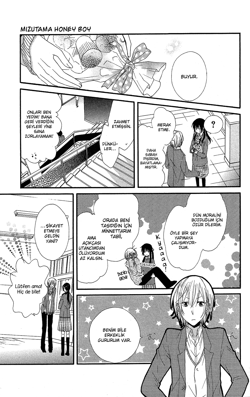 Mizutama Honey Boy Vol. 1 Ch. 0 第15页