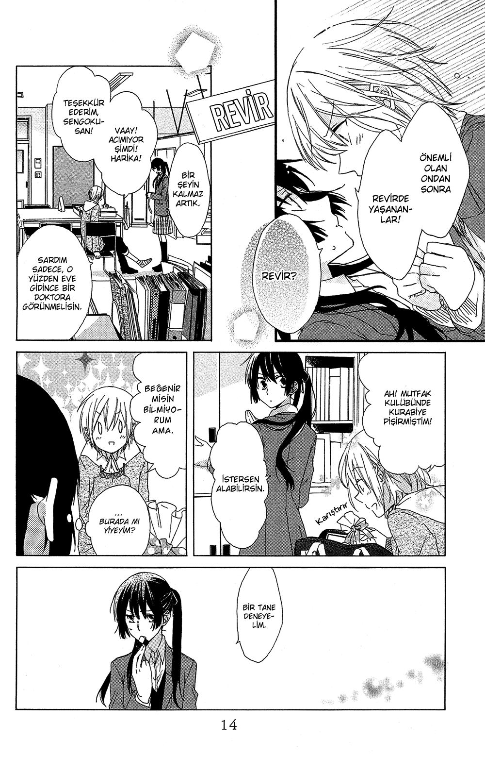 Mizutama Honey Boy Vol. 1 Ch. 0 第16页
