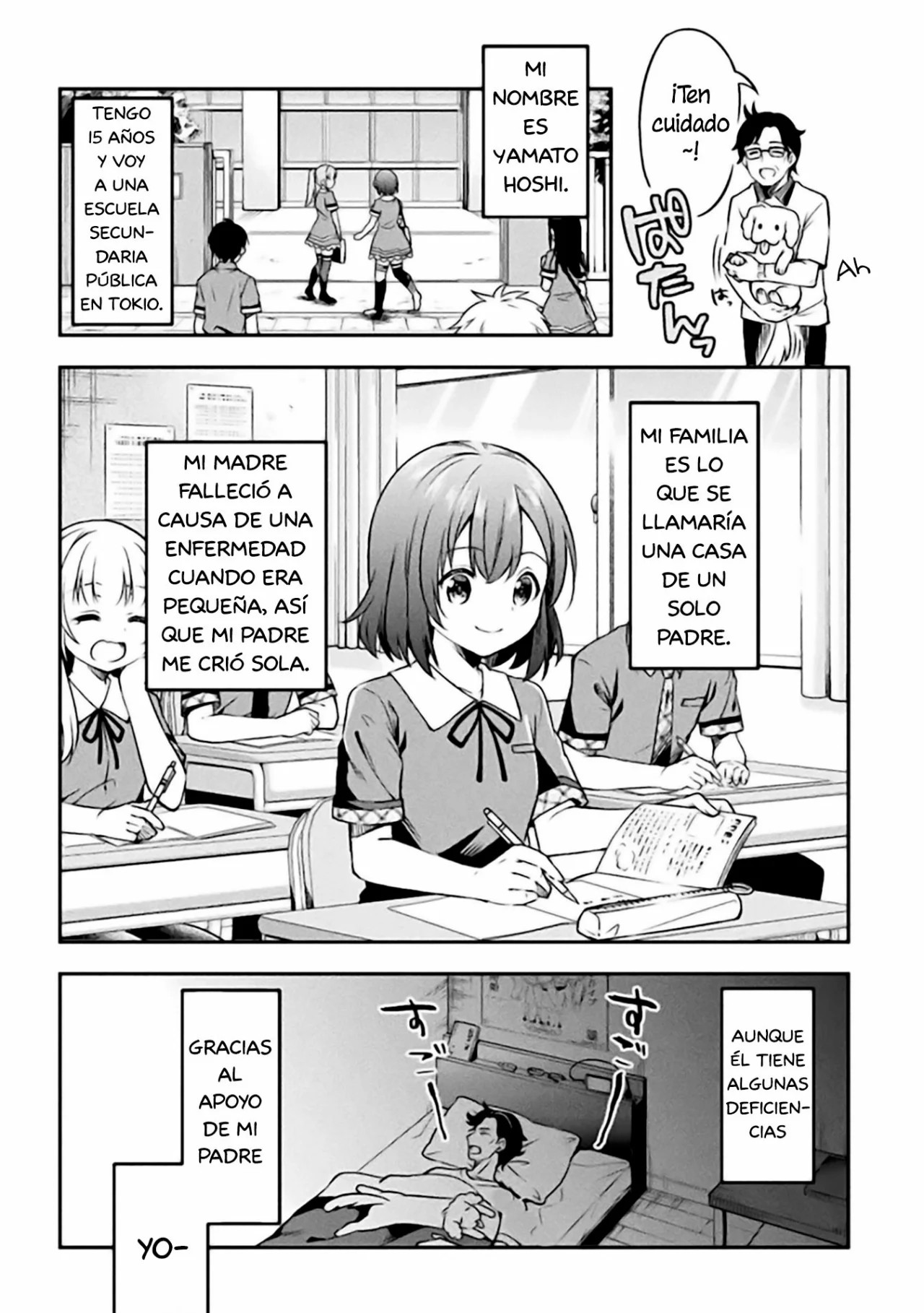 Succurifice! 第7页