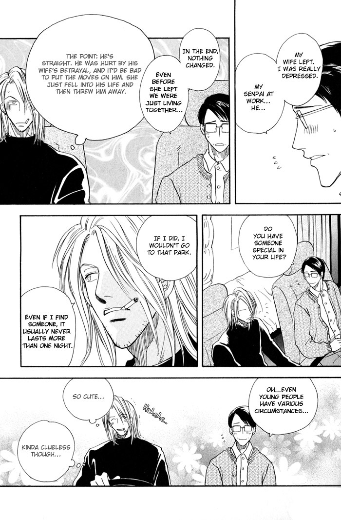Finger Stinger Vol. 1 Ch. 4 第11页