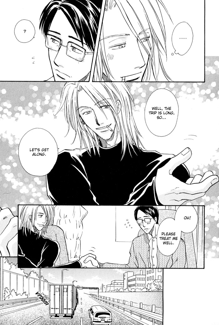 Finger Stinger Vol. 1 Ch. 4 第12页