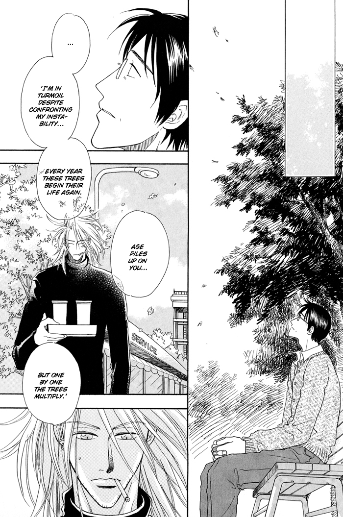 Finger Stinger Vol. 1 Ch. 4 第13页