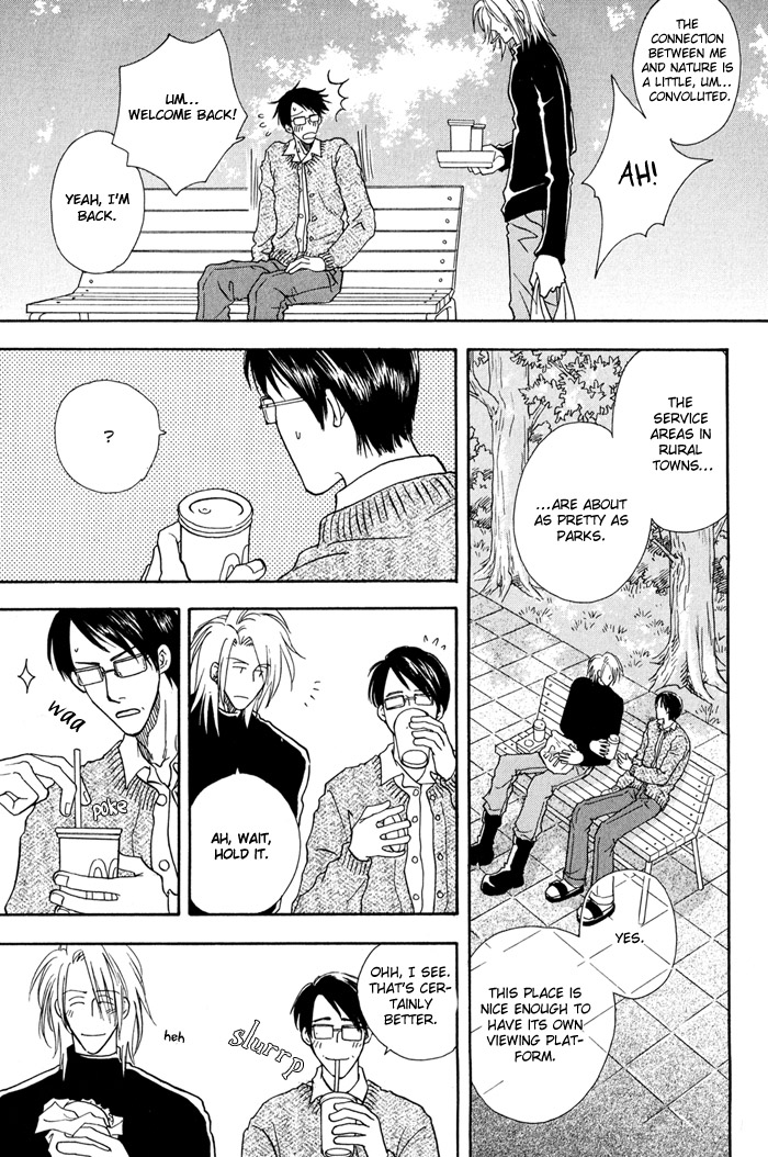 Finger Stinger Vol. 1 Ch. 4 第14页