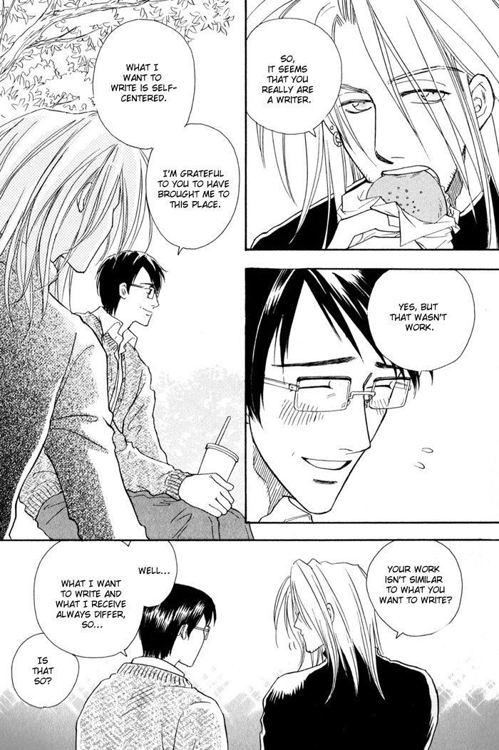 Finger Stinger Vol. 1 Ch. 4 第15页
