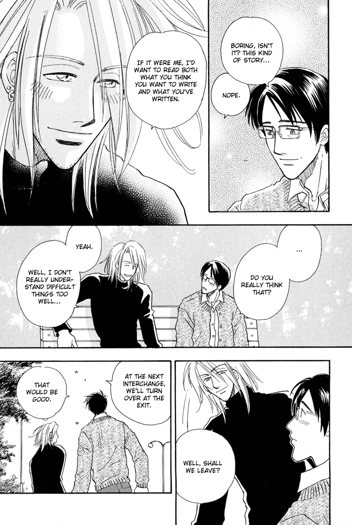 Finger Stinger Vol. 1 Ch. 4 第16页