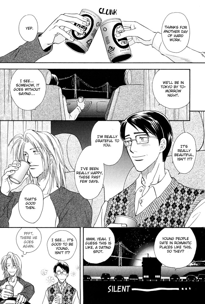 Finger Stinger Vol. 1 Ch. 4 第18页