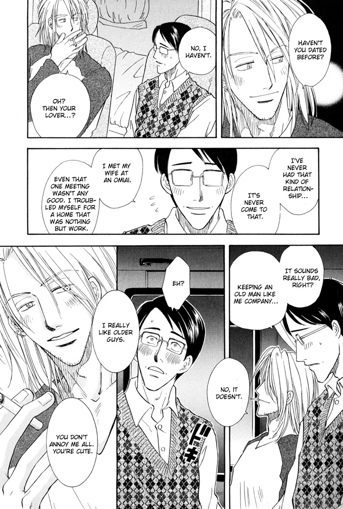 Finger Stinger Vol. 1 Ch. 4 第19页