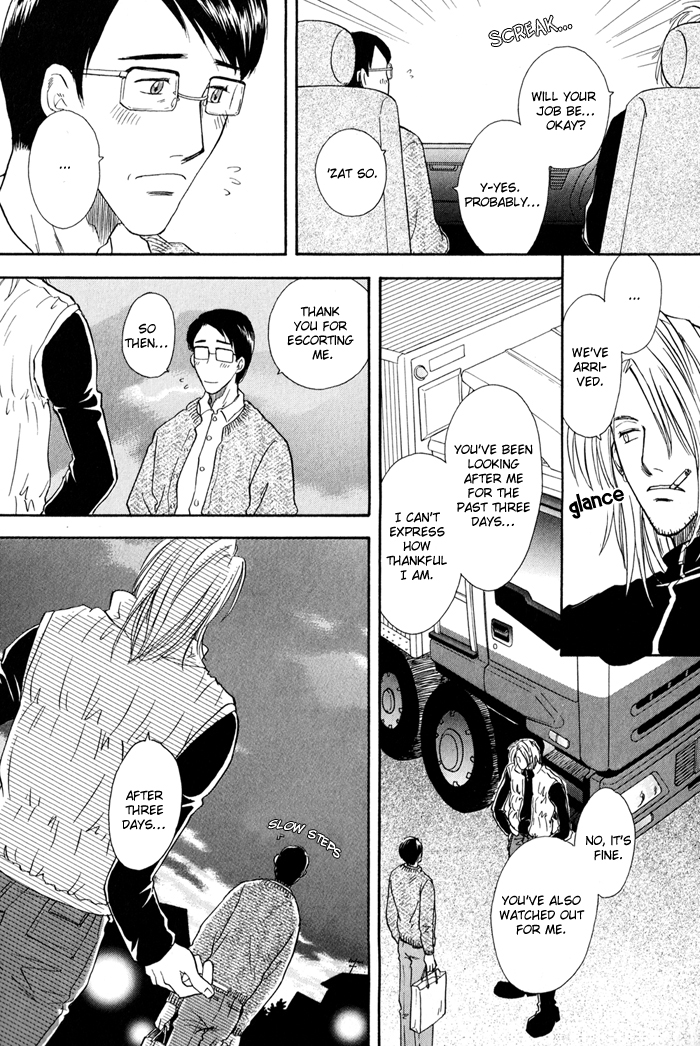 Finger Stinger Vol. 1 Ch. 4 第28页