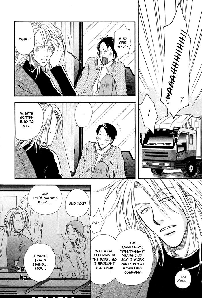 Finger Stinger Vol. 1 Ch. 4 第7页