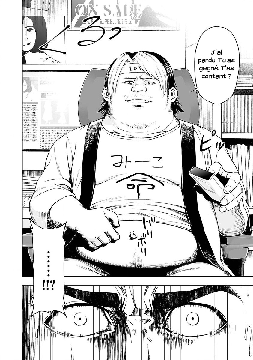 Tsuyoshi - Daremo Katenai, Aitsu ni wa À la recherche du plus fort 第23页