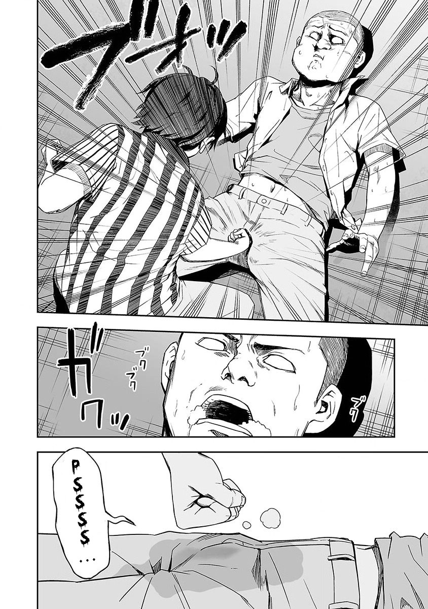 Tsuyoshi - Daremo Katenai, Aitsu ni wa À la recherche du plus fort 第49页