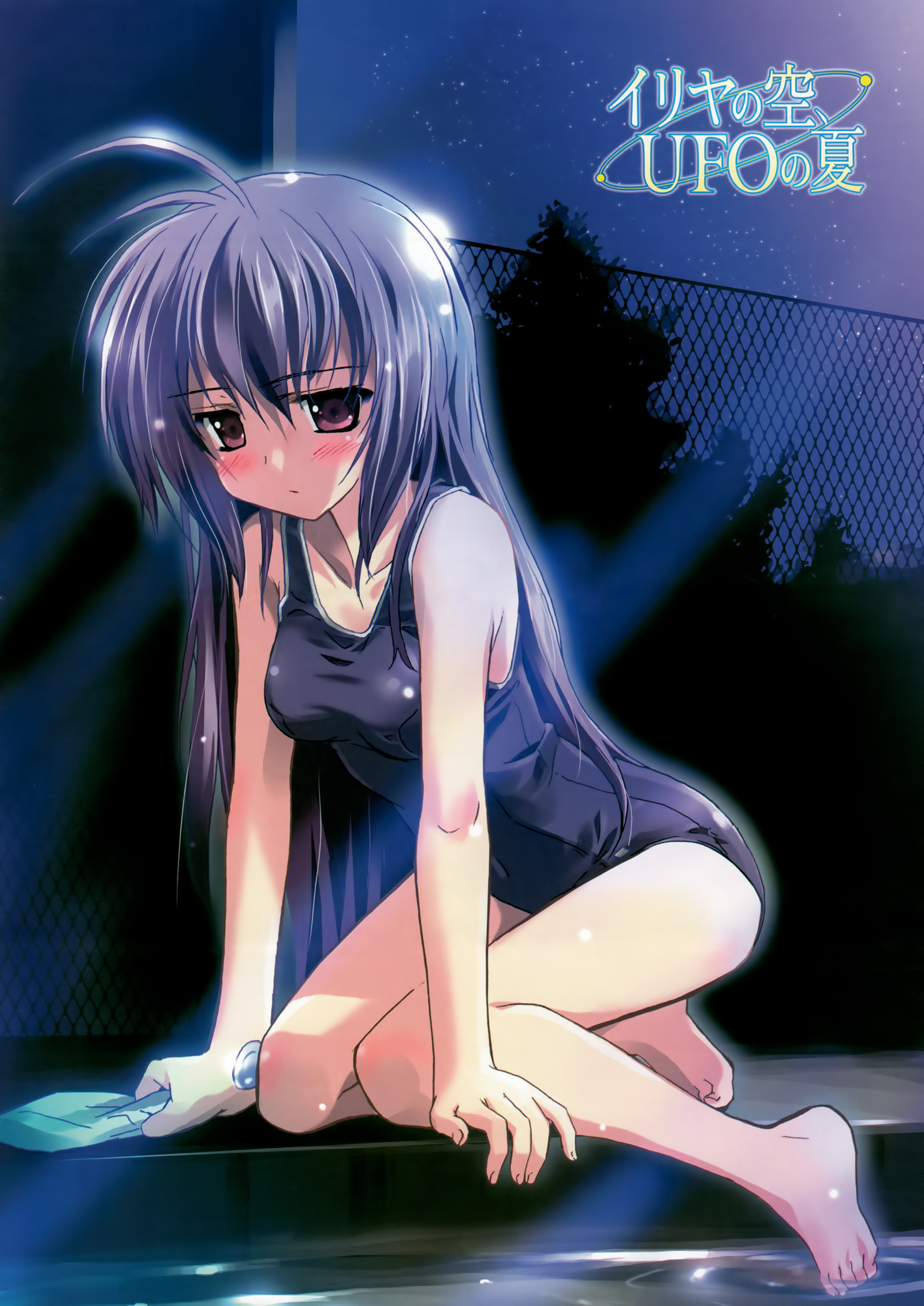 Iriya no Sora, UFO no Natsu 第1页