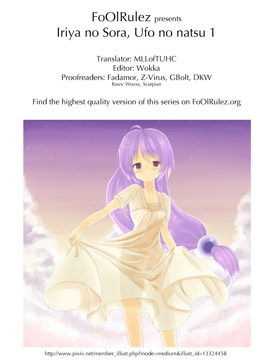 Iriya no Sora, UFO no Natsu Vol. 1 Ch. 1 第31页