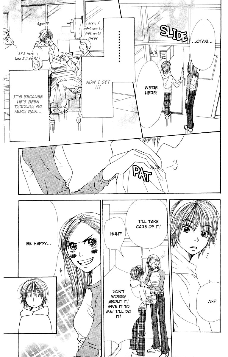 Lovely★Complex Vol. 2 Ch. 5 第24页