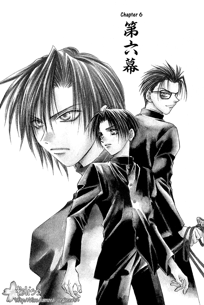 Ransetsuki Vol. 1 Ch. 6 第2页
