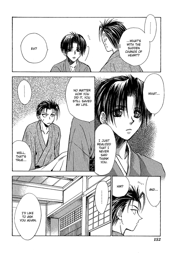 Ransetsuki Vol. 1 Ch. 6 第21页