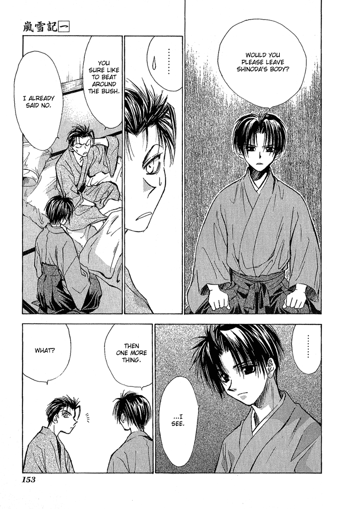Ransetsuki Vol. 1 Ch. 6 第22页