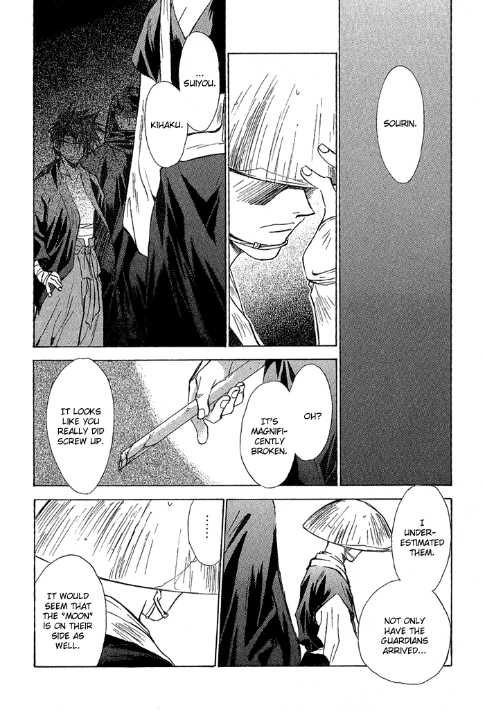 Ransetsuki Vol. 1 Ch. 6 第27页