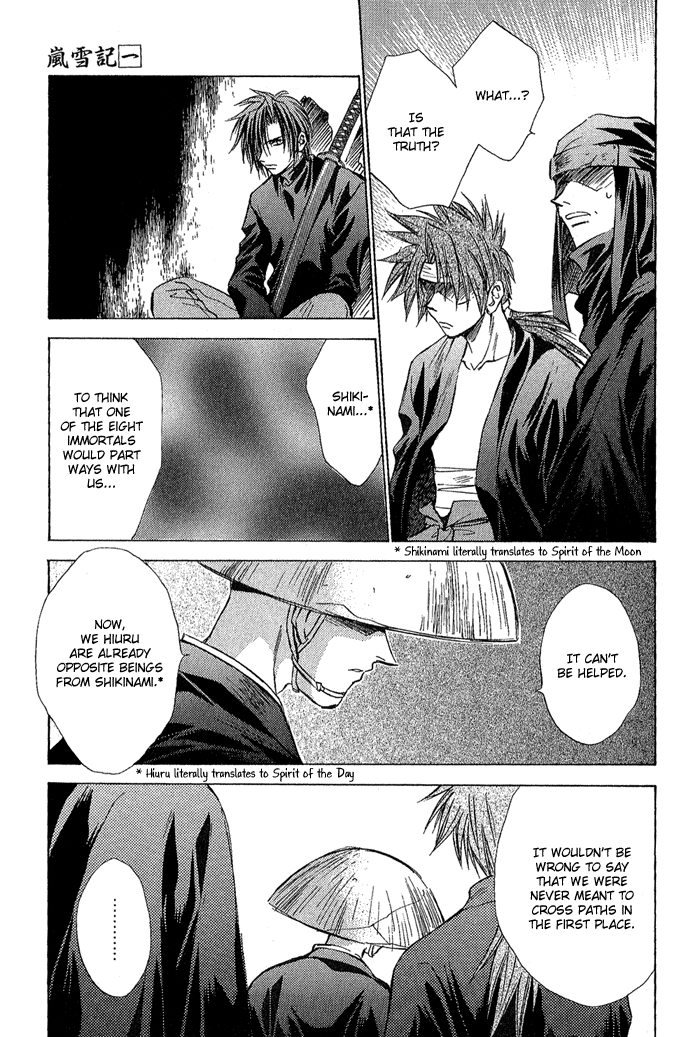 Ransetsuki Vol. 1 Ch. 6 第28页