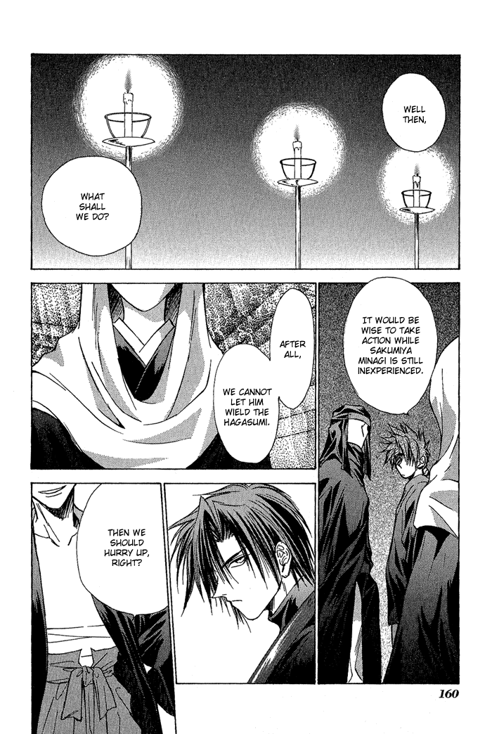 Ransetsuki Vol. 1 Ch. 6 第29页