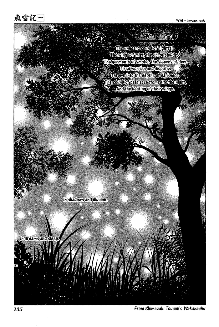 Ransetsuki Vol. 1 Ch. 6 第4页