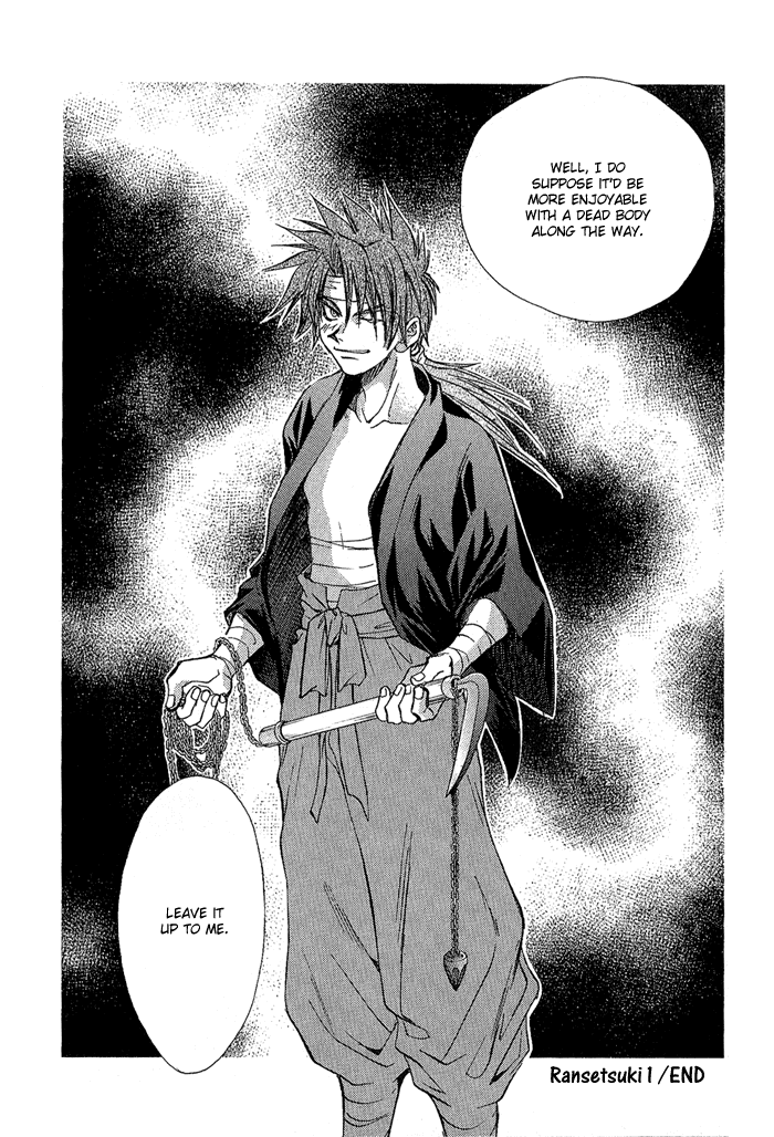 Ransetsuki Vol. 1 Ch. 6 第31页