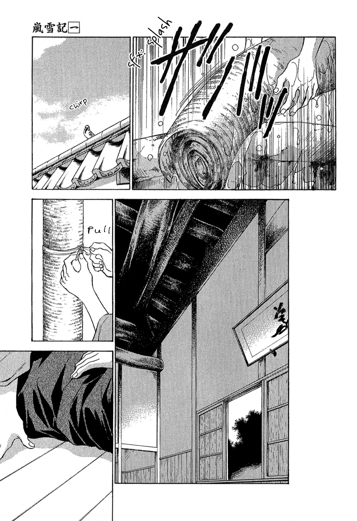 Ransetsuki Vol. 1 Ch. 6 第6页