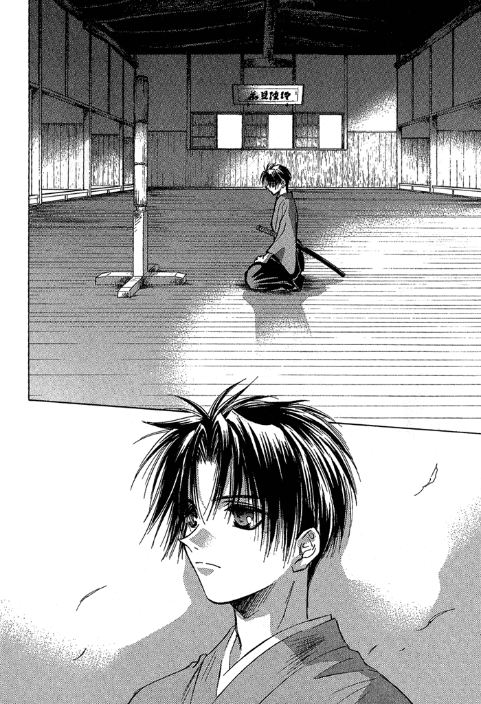 Ransetsuki Vol. 1 Ch. 6 第7页