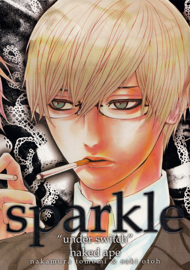 [switch] - Sparkle (Doujinshi) 第1页