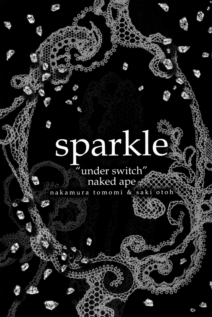 [switch] - Sparkle (Doujinshi) 第4页