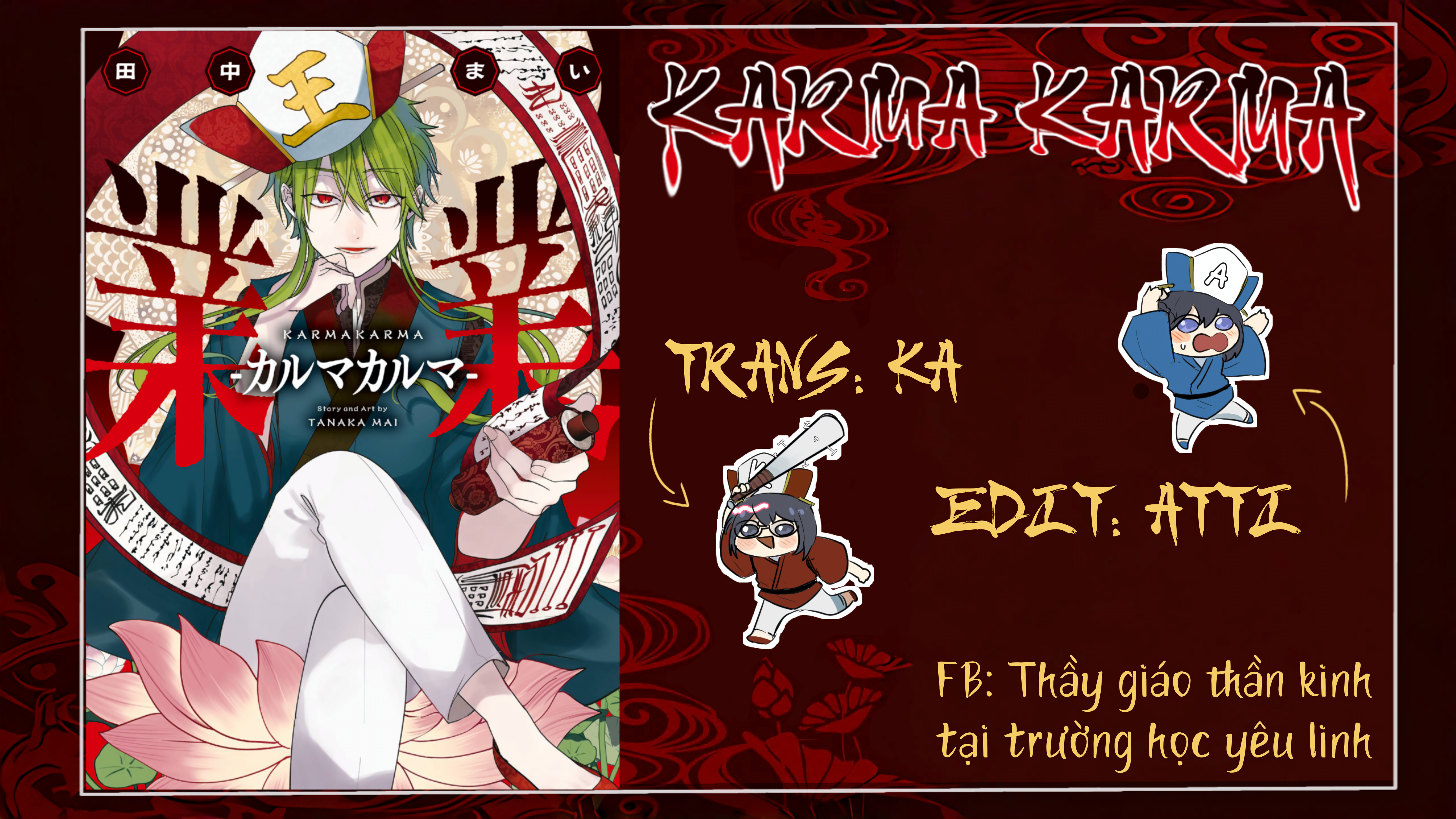 Karma Karma Minh Vương Giá Đáo (Phần 2) 第24页