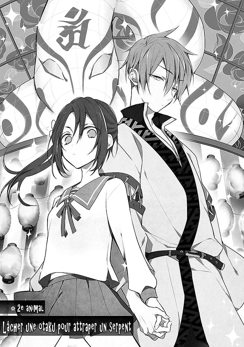 Eto Royale Lancer une otaku pour attraper un serpent 第1页