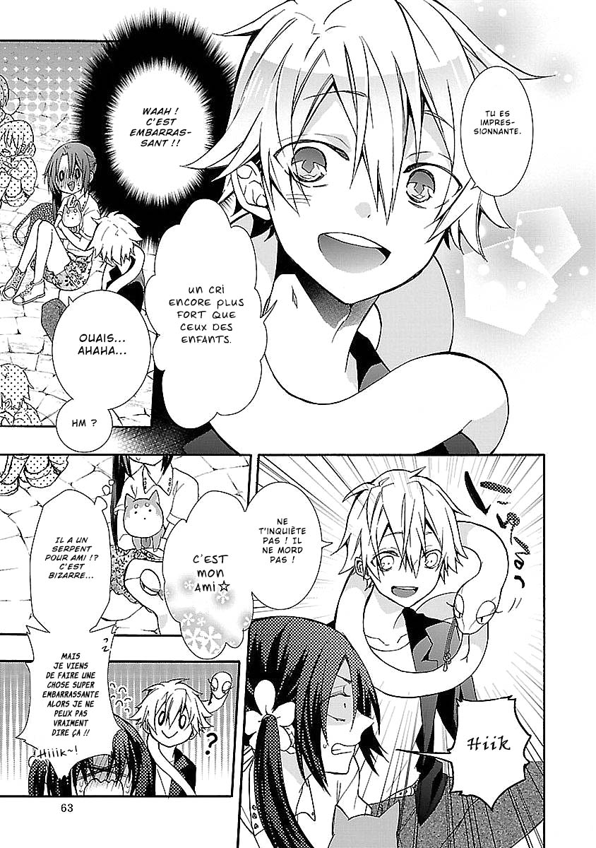 Eto Royale Lancer une otaku pour attraper un serpent 第11页