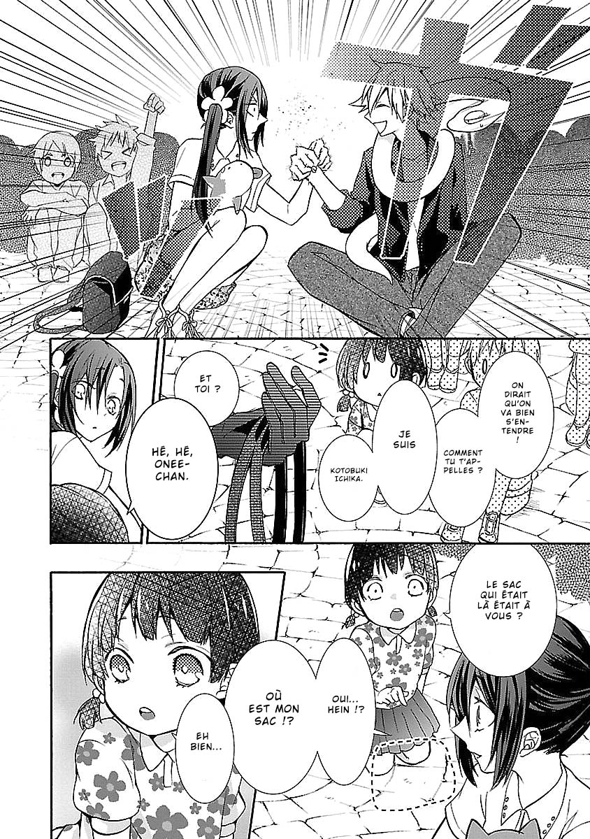 Eto Royale Lancer une otaku pour attraper un serpent 第14页