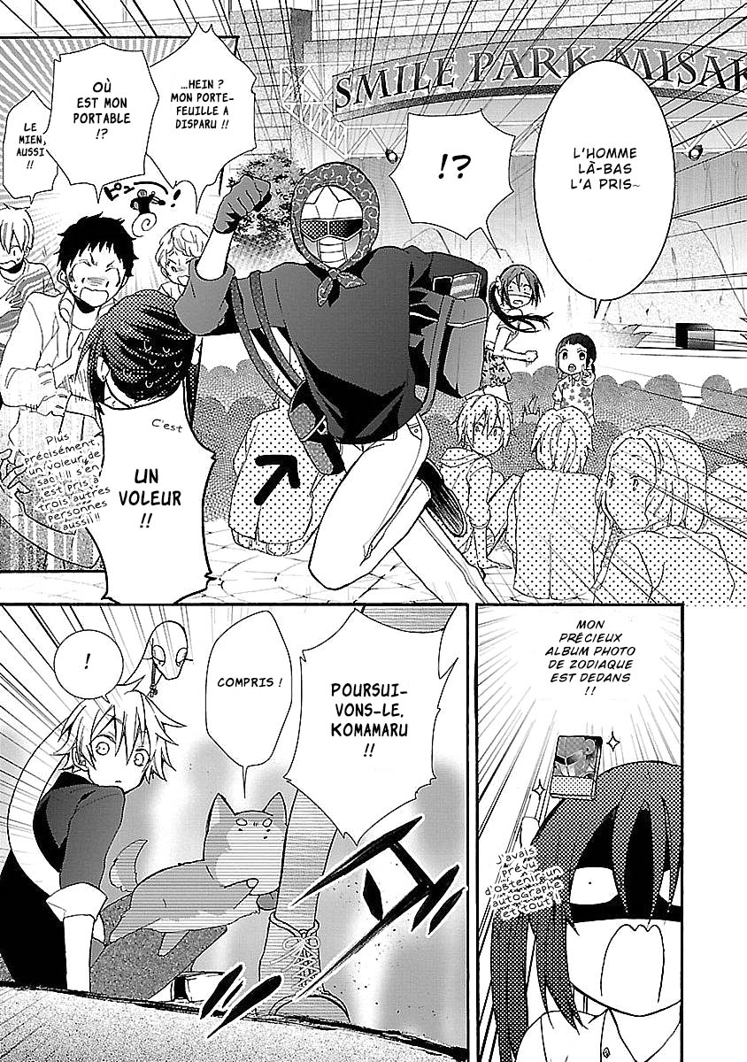 Eto Royale Lancer une otaku pour attraper un serpent 第15页