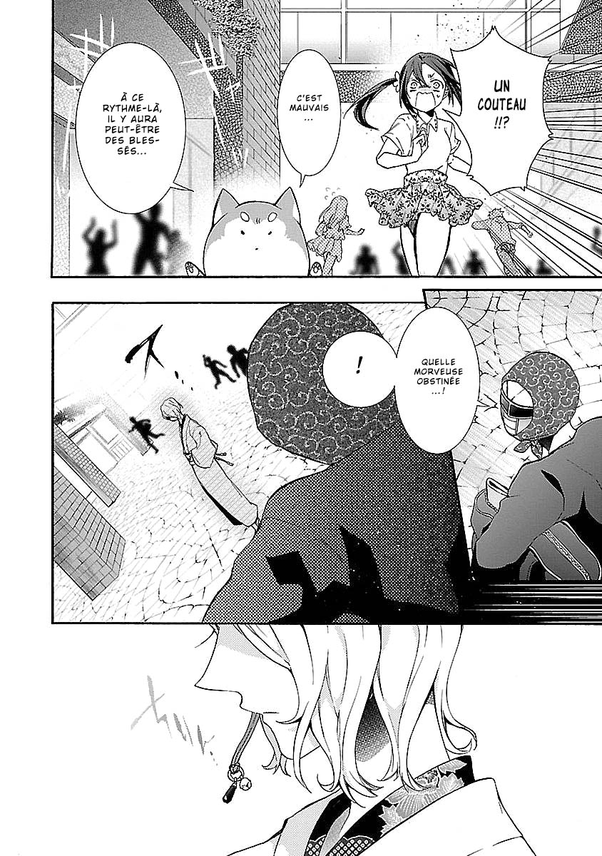 Eto Royale Lancer une otaku pour attraper un serpent 第18页
