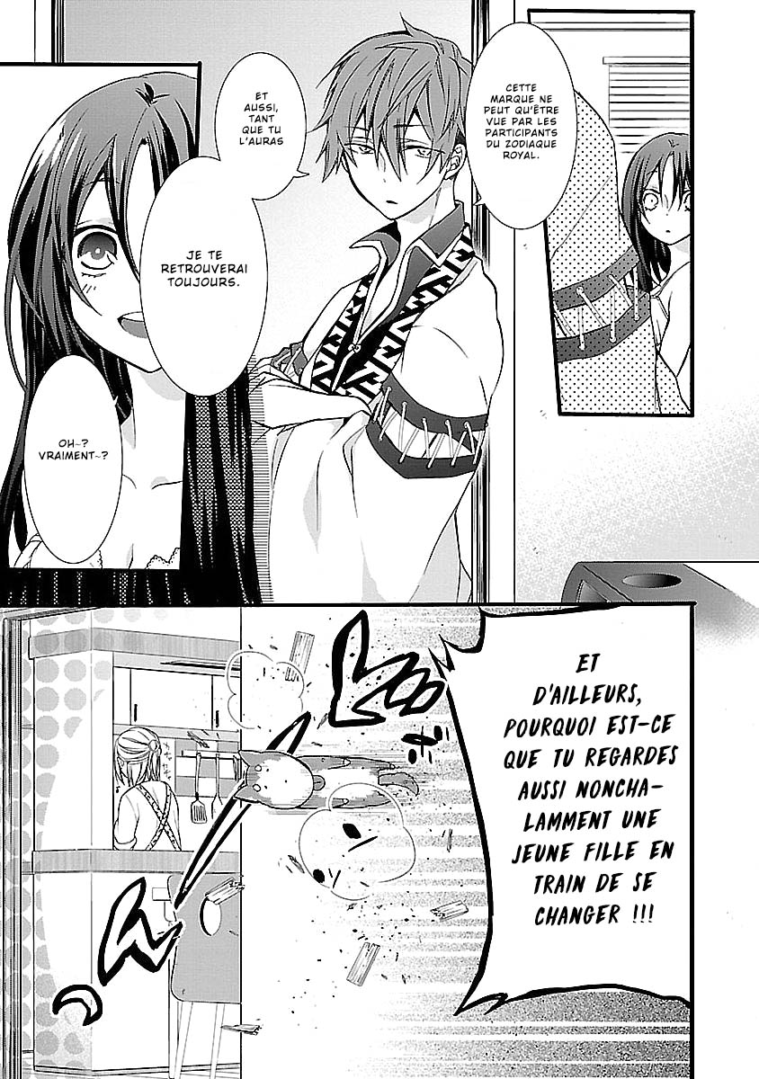 Eto Royale Lancer une otaku pour attraper un serpent 第3页