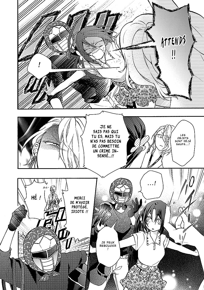 Eto Royale Lancer une otaku pour attraper un serpent 第22页