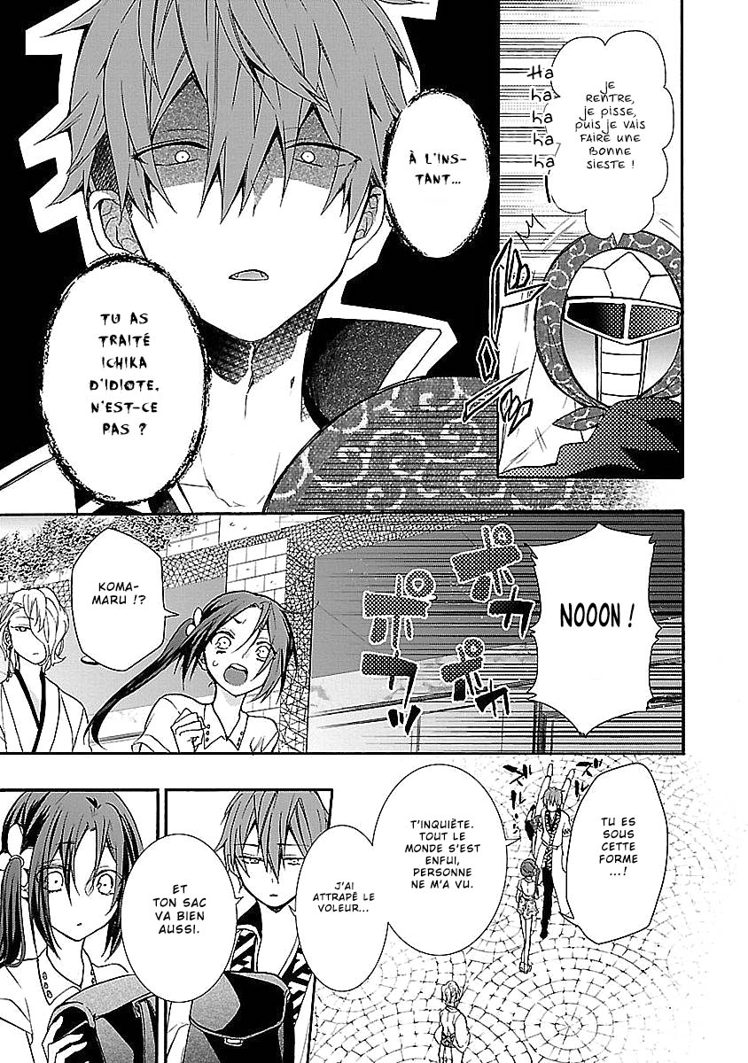 Eto Royale Lancer une otaku pour attraper un serpent 第23页