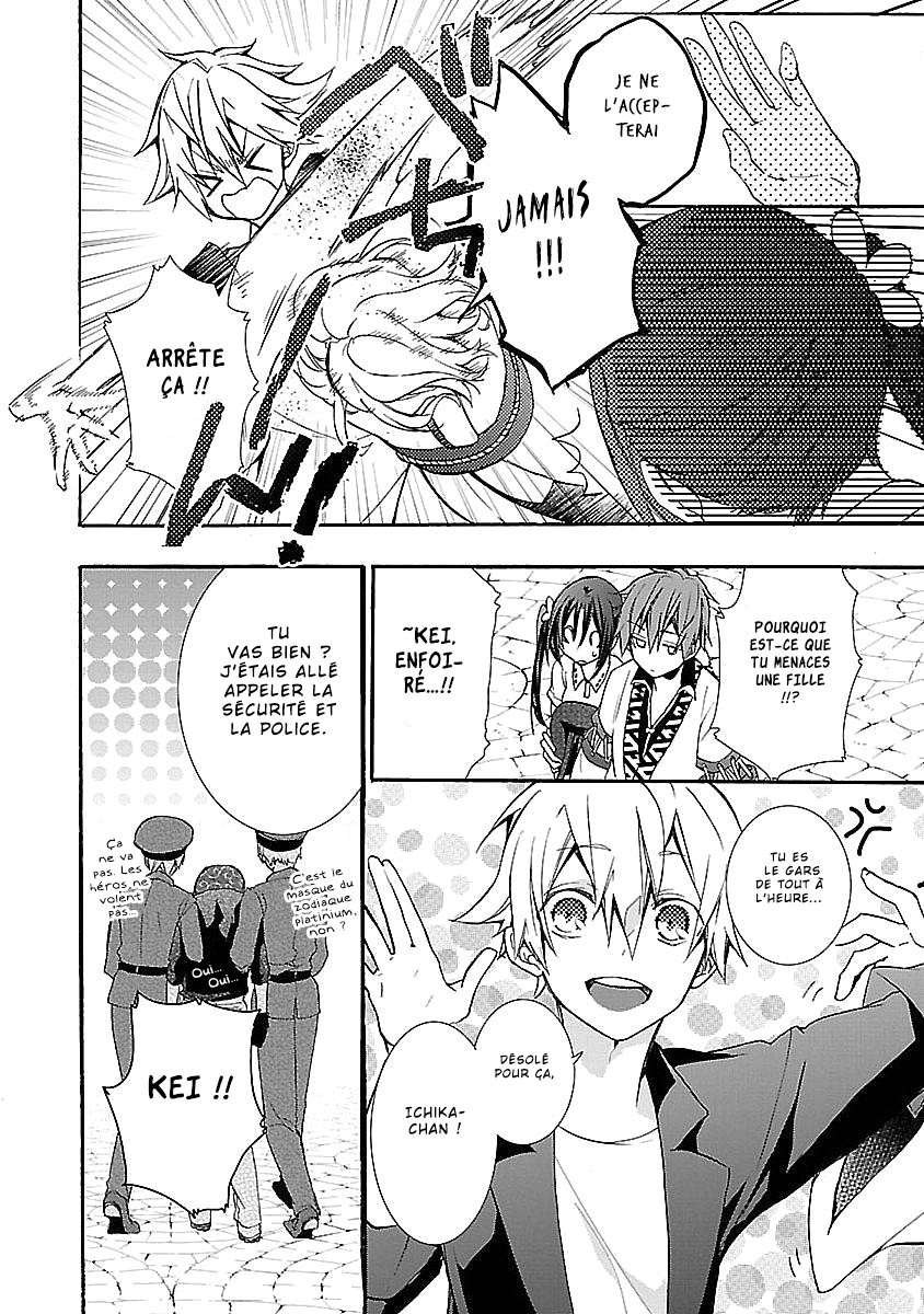 Eto Royale Lancer une otaku pour attraper un serpent 第26页