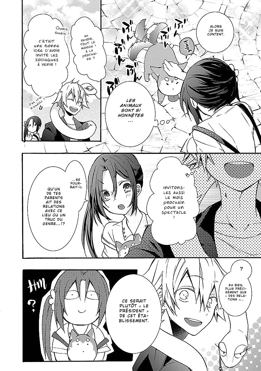 Eto Royale Lancer une otaku pour attraper un serpent 第32页