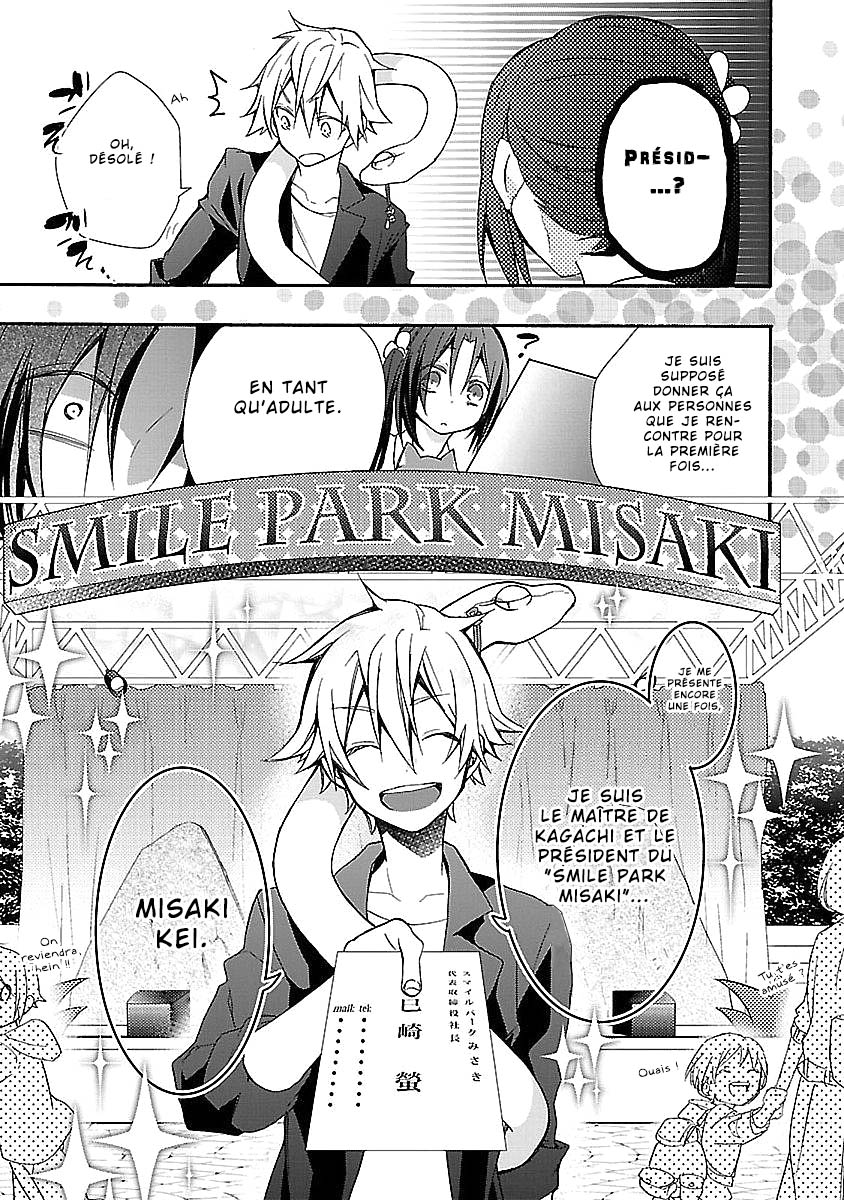 Eto Royale Lancer une otaku pour attraper un serpent 第33页