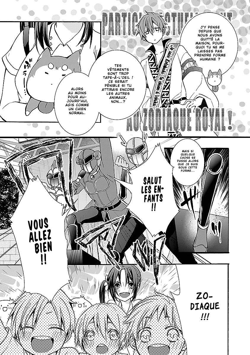Eto Royale Lancer une otaku pour attraper un serpent 第7页