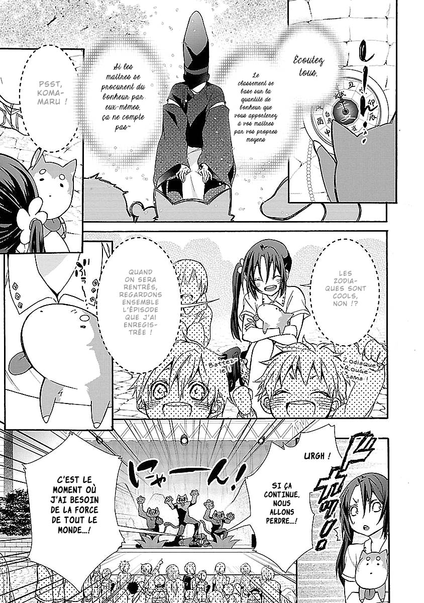 Eto Royale Lancer une otaku pour attraper un serpent 第9页