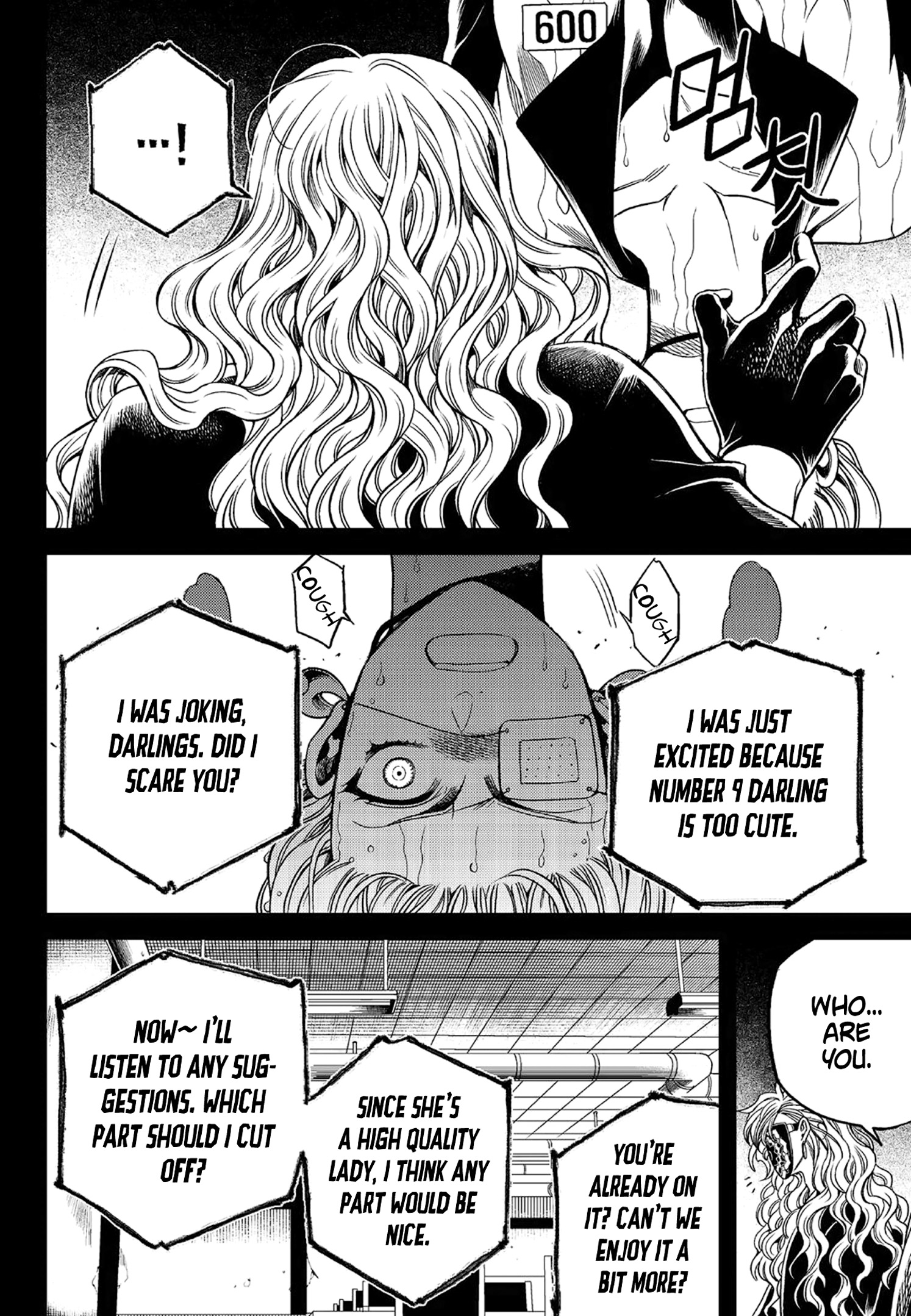 Dead Ringer Ch. 4 第6页